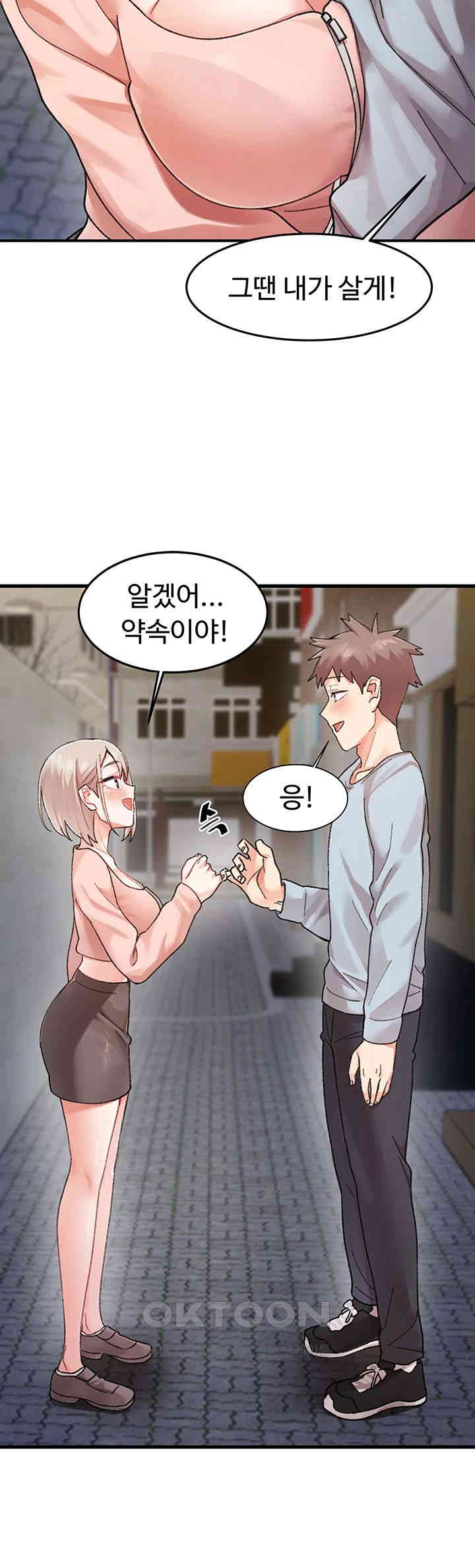 Doppelganger Female Friends Raw - Chapter 1 [photo 59] - MangaPorn