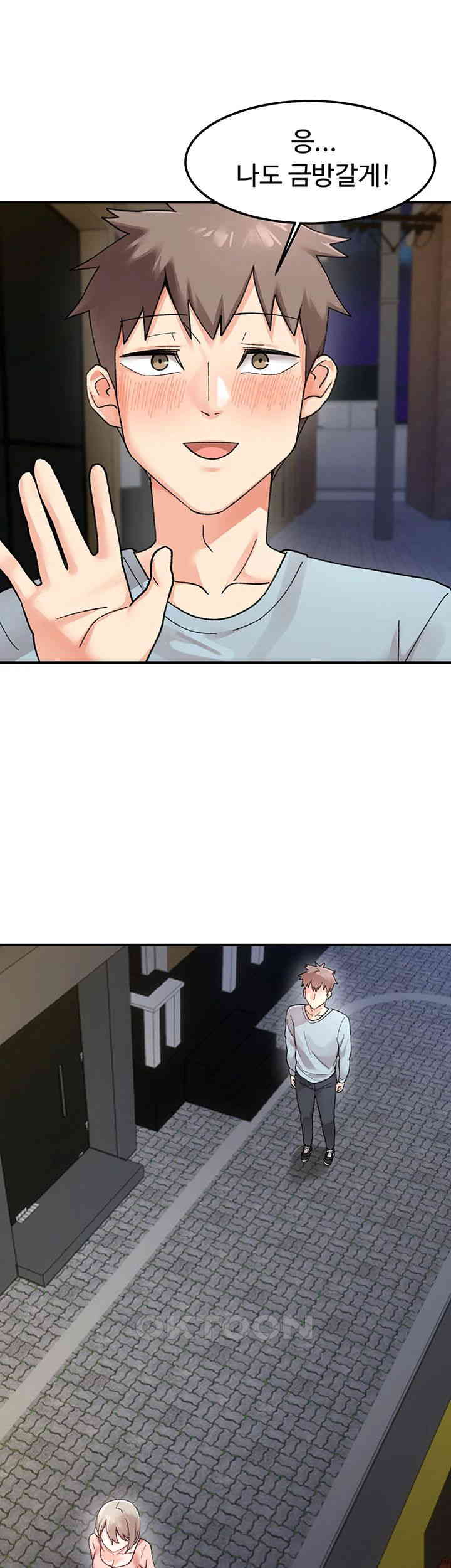 Doppelganger Female Friends Raw - Chapter 1 [photo 61] - MangaPorn