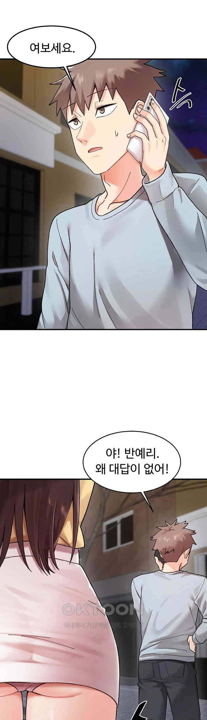 Doppelganger Female Friends Raw - Chapter 1 [photo 63] - MangaPorn