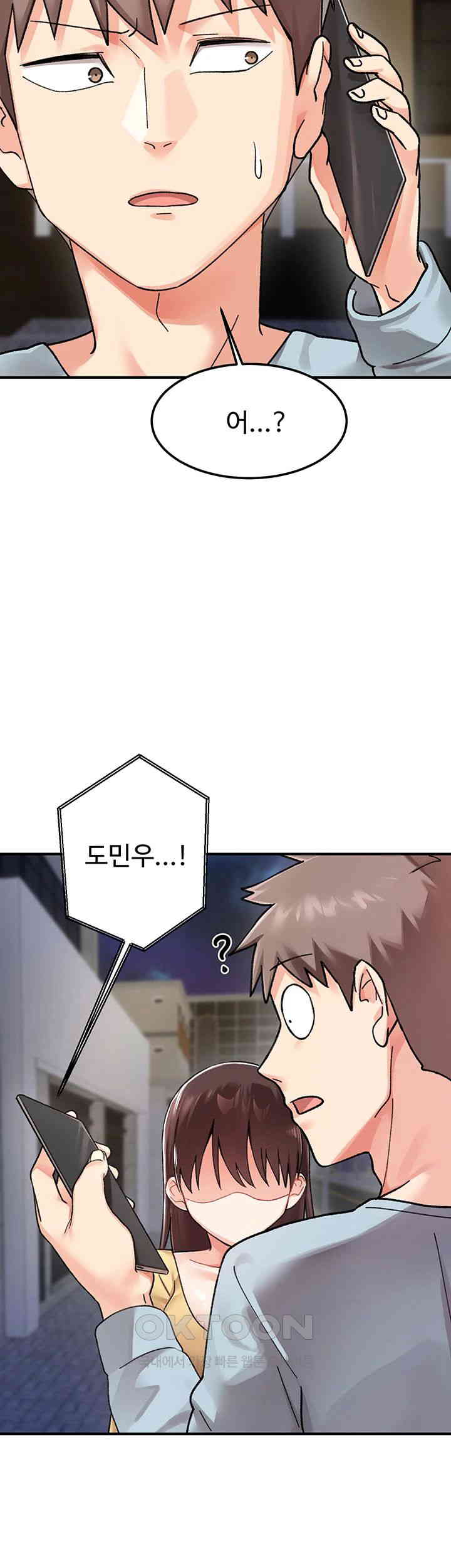 Doppelganger Female Friends Raw - Chapter 1 [photo 66] - MangaPorn