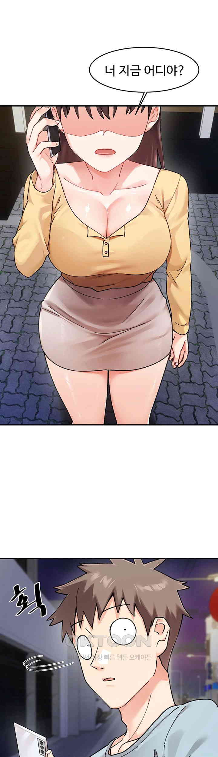 Doppelganger Female Friends Raw - Chapter 1 [photo 68] - MangaPorn