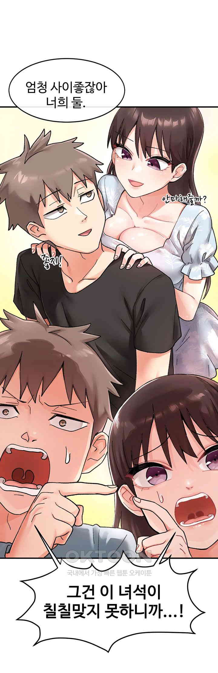 Doppelganger Female Friends Raw - Chapter 1 [photo 7] - MangaPorn