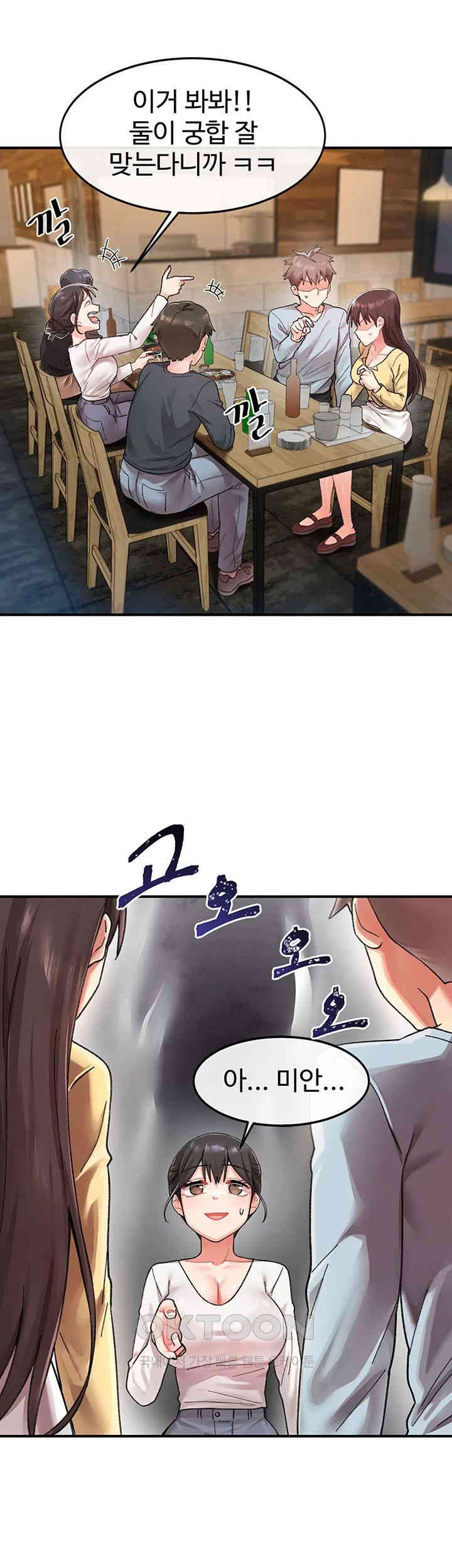 Doppelganger Female Friends Raw - Chapter 1 [photo 8] - MangaPorn