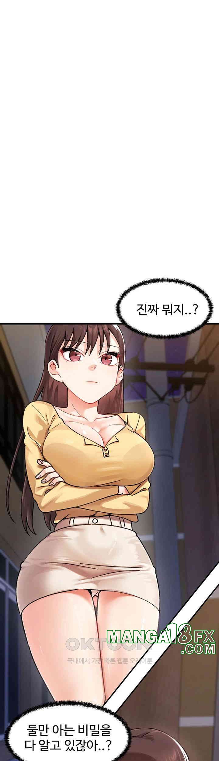 Doppelganger Female Friends Raw - Chapter 2 [photo 16] - MangaPorn