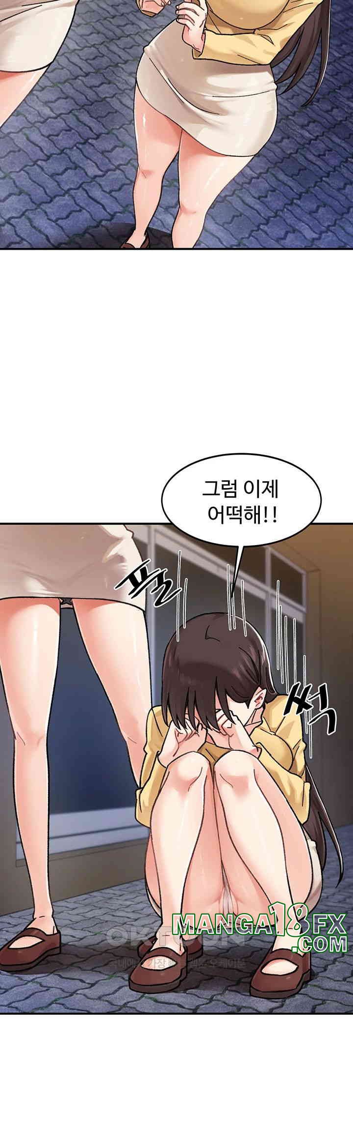 Doppelganger Female Friends Raw - Chapter 2 [photo 21] - MangaPorn