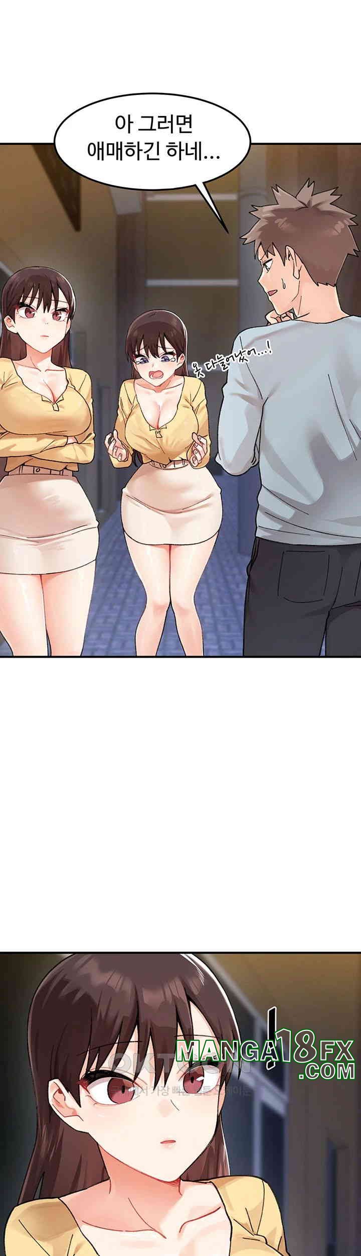 Doppelganger Female Friends Raw - Chapter 2 [photo 27] - MangaPorn