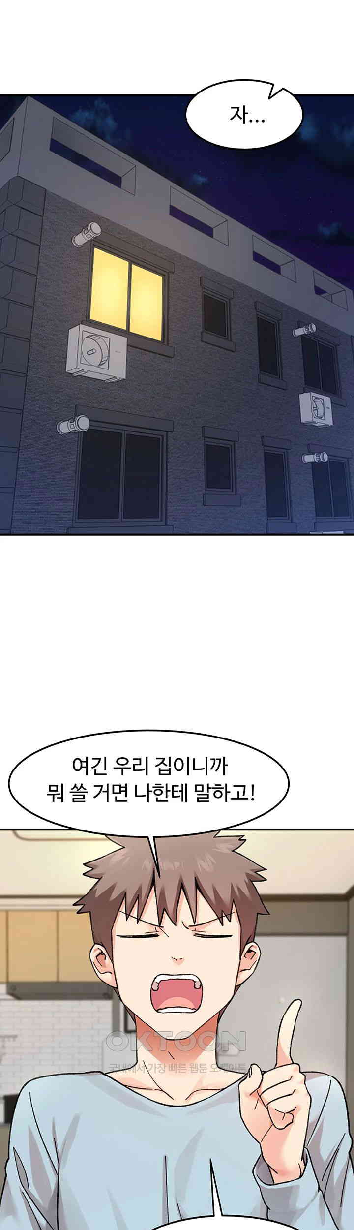 Doppelganger Female Friends Raw - Chapter 2 [photo 37] - MangaPorn