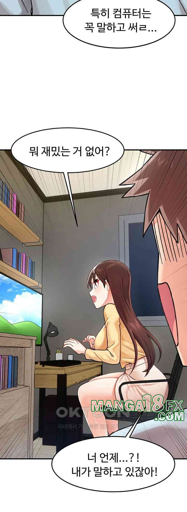 Doppelganger Female Friends Raw - Chapter 2 [photo 38] - MangaPorn