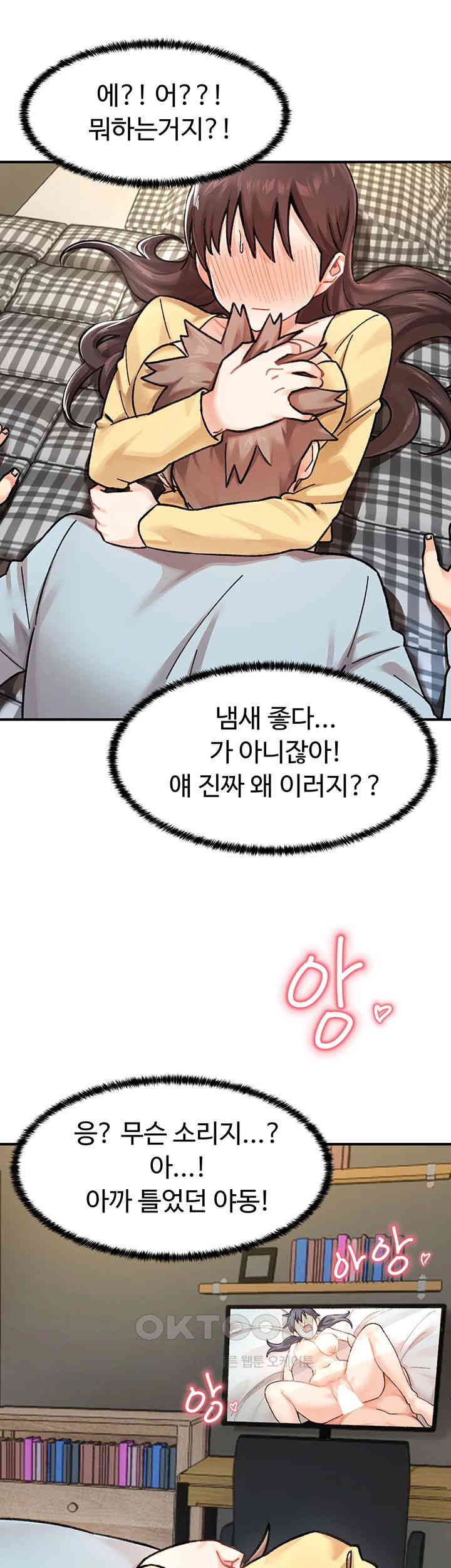 Doppelganger Female Friends Raw - Chapter 2 [photo 47] - MangaPorn