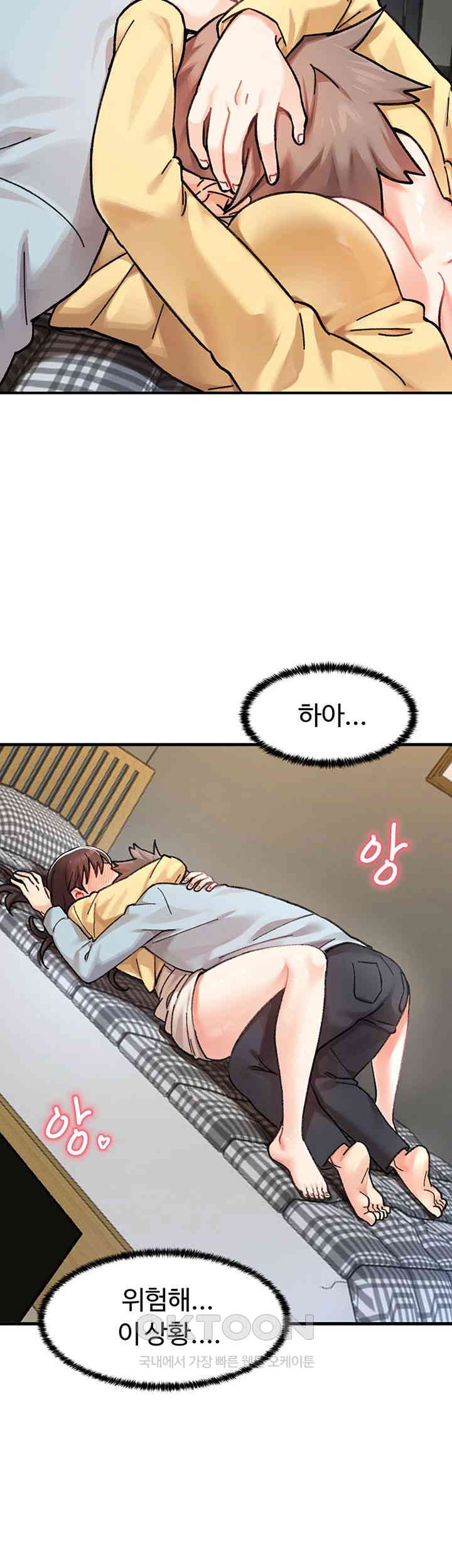 Doppelganger Female Friends Raw - Chapter 2 [photo 48] - MangaPorn