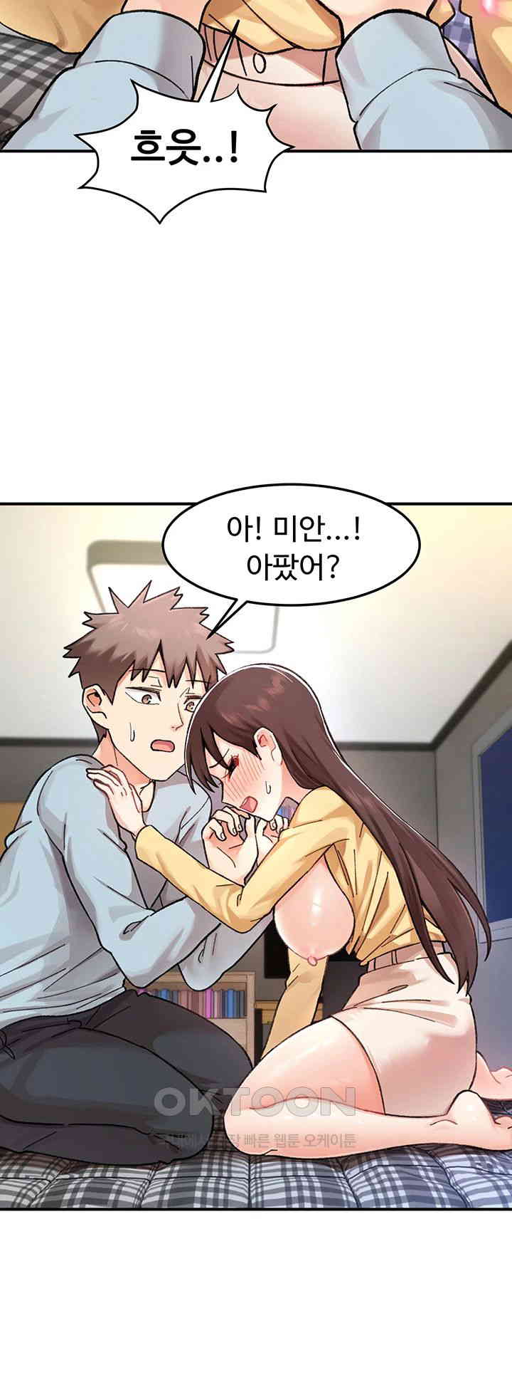 Doppelganger Female Friends Raw - Chapter 2 [photo 58] - MangaPorn