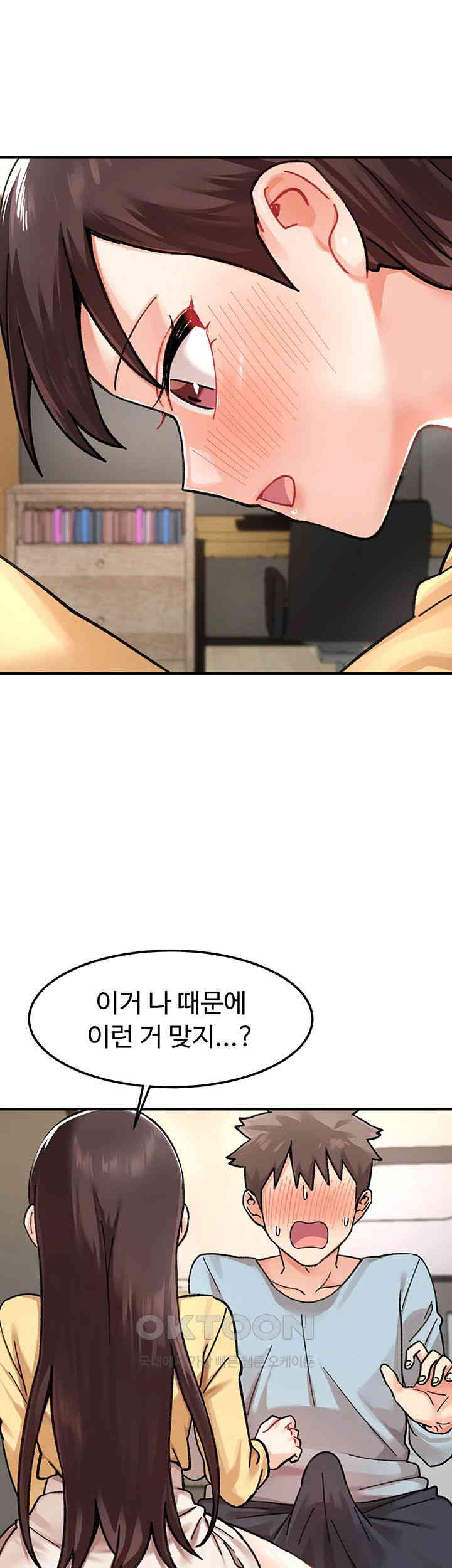 Doppelganger Female Friends Raw - Chapter 2 [photo 59] - MangaPorn