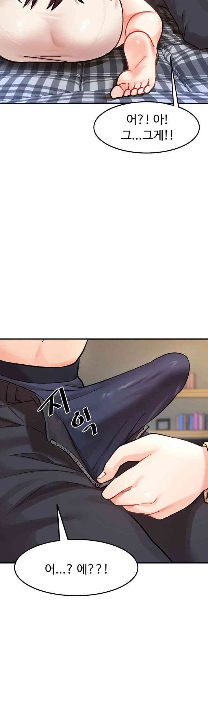 Doppelganger Female Friends Raw - Chapter 2 [photo 60] - MangaPorn