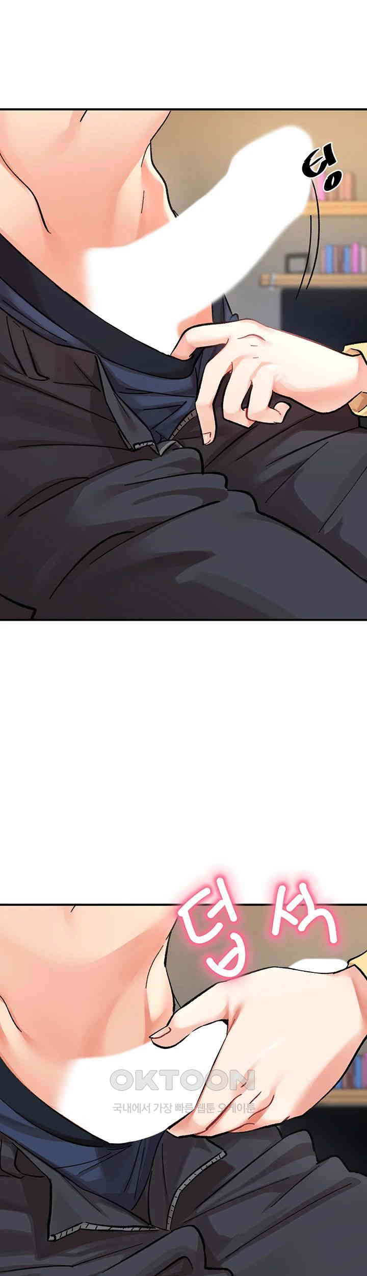 Doppelganger Female Friends Raw - Chapter 2 [photo 61] - MangaPorn