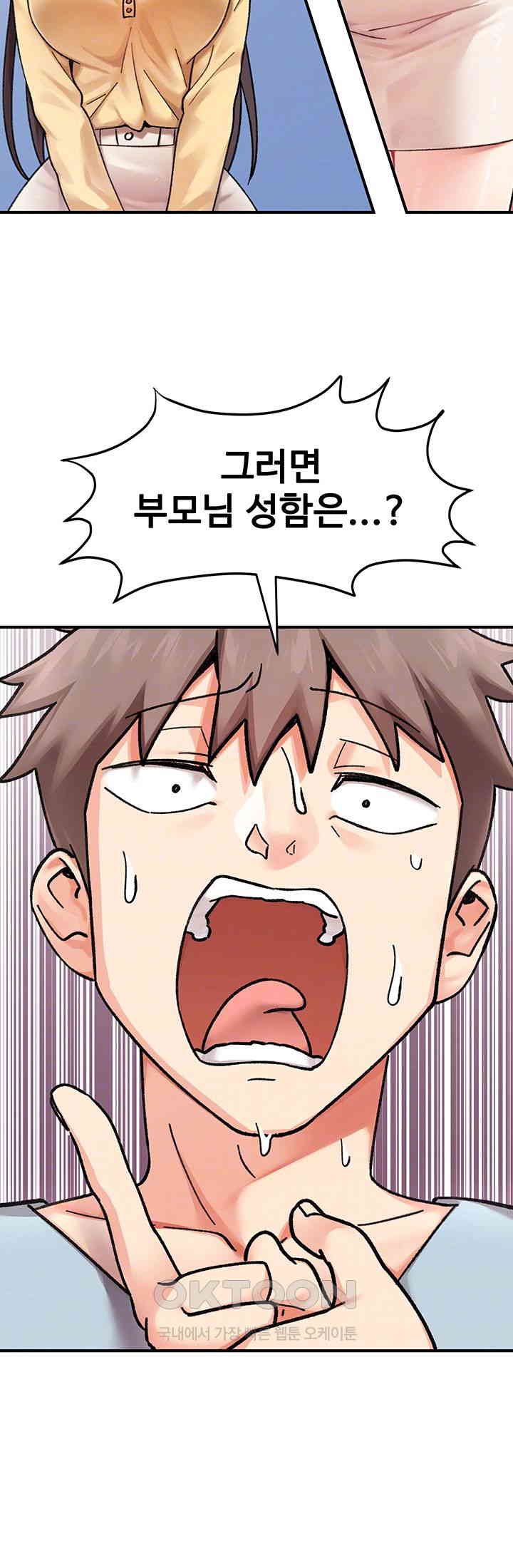 Doppelganger Female Friends Raw - Chapter 2 [photo 9] - MangaPorn