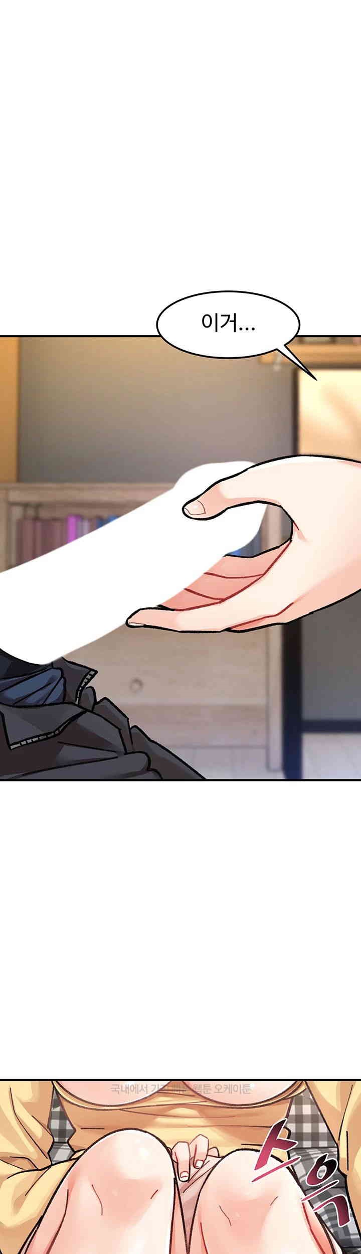 Doppelganger Female Friends Raw - Chapter 3 [photo 1] - MangaPorn