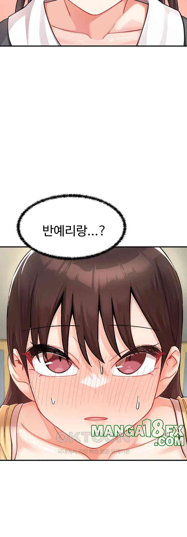 Doppelganger Female Friends Raw - Chapter 3 [photo 10] - MangaPorn