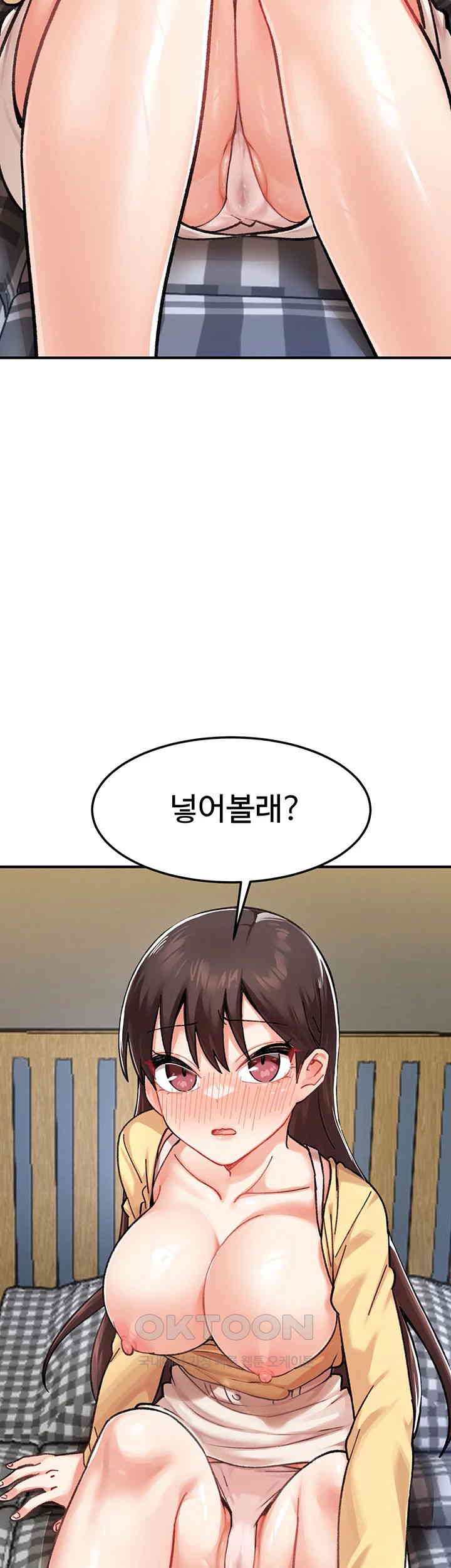 Doppelganger Female Friends Raw - Chapter 3 [photo 2] - MangaPorn