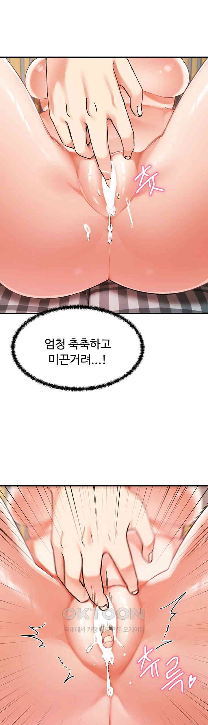 Doppelganger Female Friends Raw - Chapter 3 [photo 21] - MangaPorn