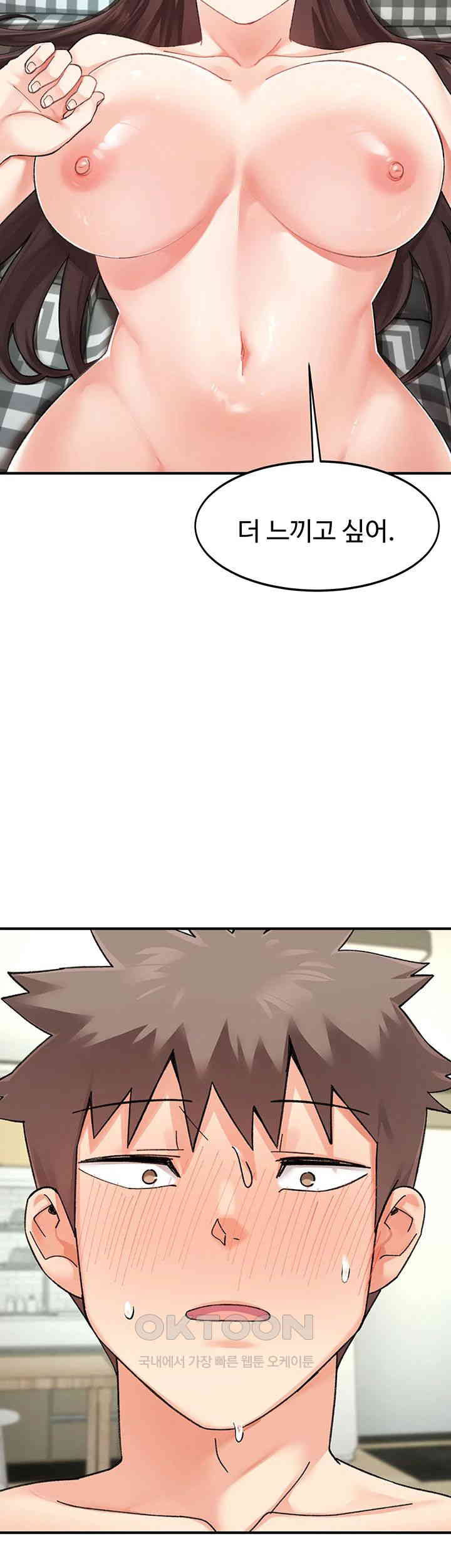 Doppelganger Female Friends Raw - Chapter 3 [photo 26] - MangaPorn