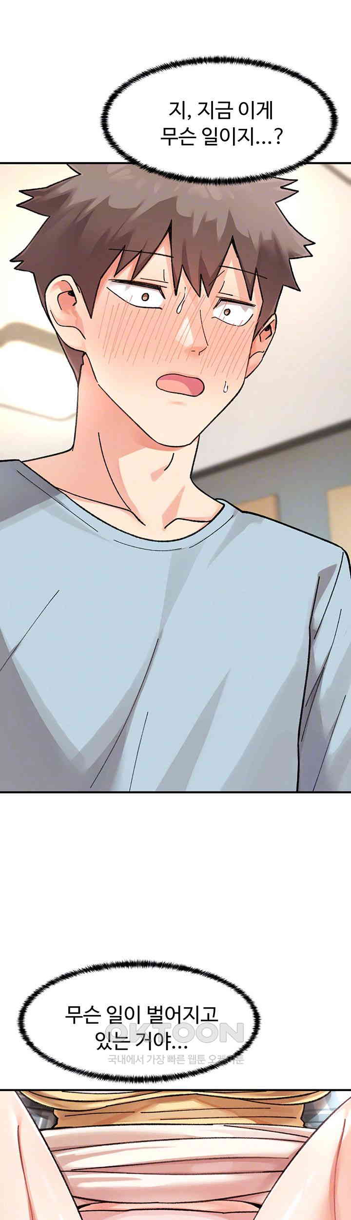 Doppelganger Female Friends Raw - Chapter 3 [photo 4] - MangaPorn