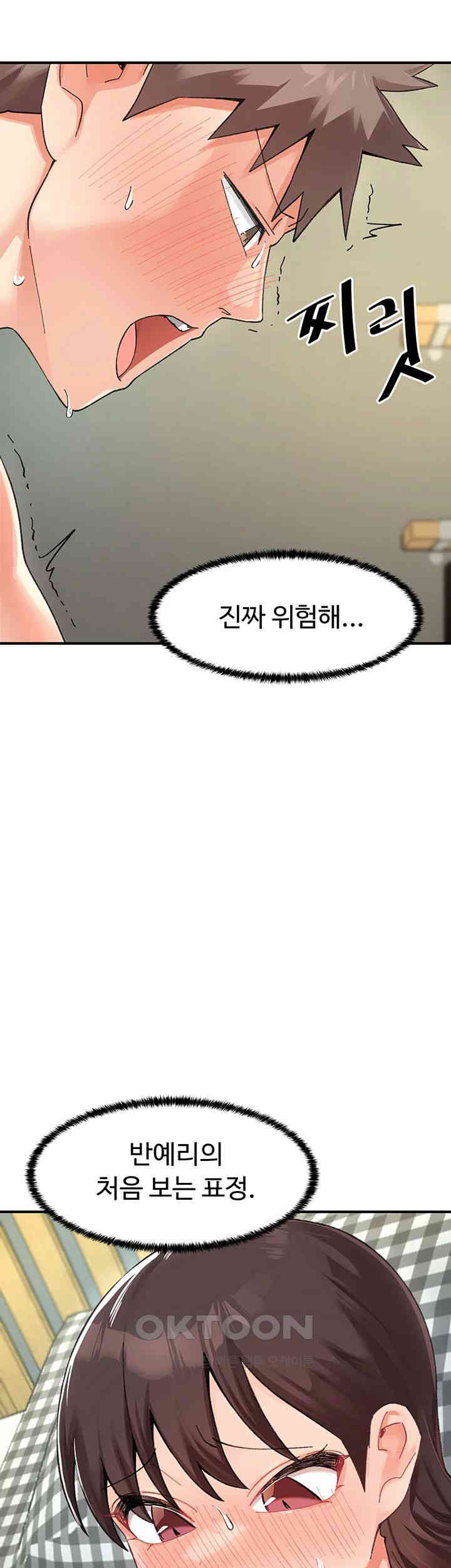 Doppelganger Female Friends Raw - Chapter 3 [photo 49] - MangaPorn