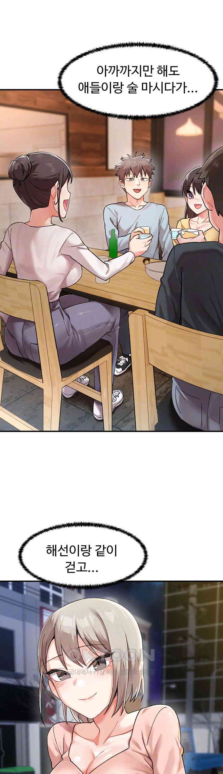 Doppelganger Female Friends Raw - Chapter 3 [photo 6] - MangaPorn