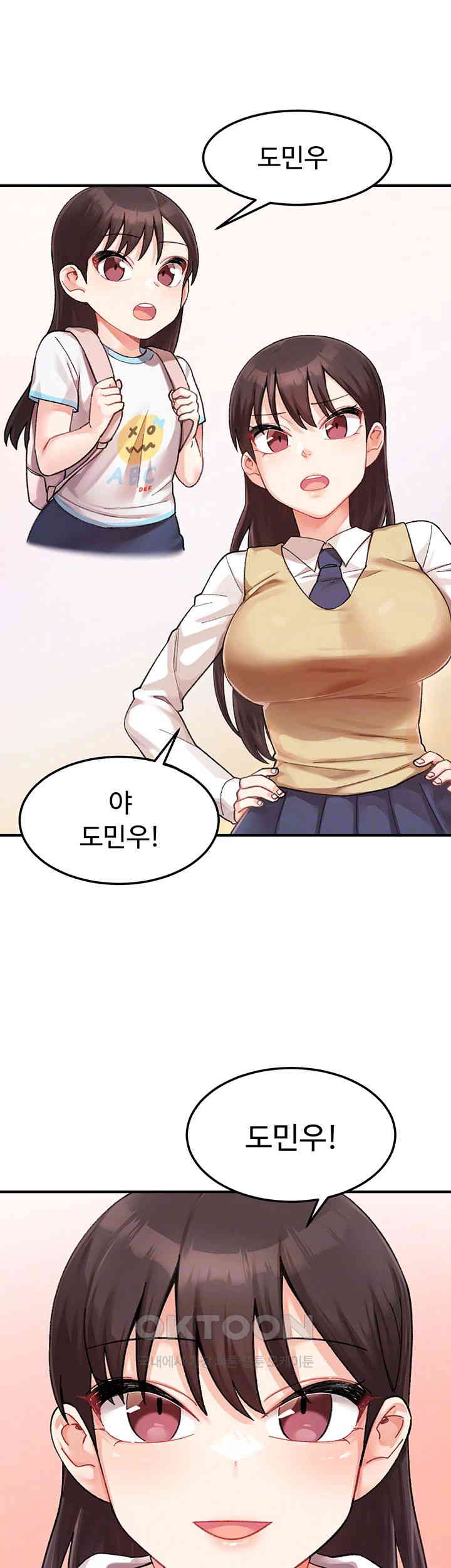 Doppelganger Female Friends Raw - Chapter 3 [photo 9] - MangaPorn