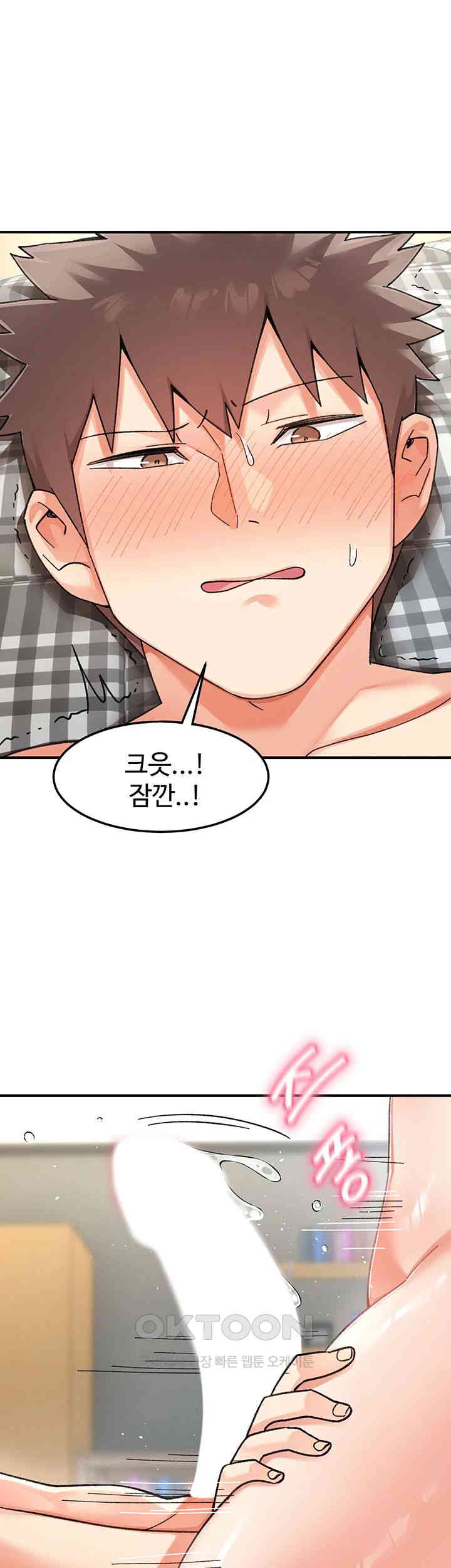 Doppelganger Female Friends Raw - Chapter 4 [photo 20] - MangaPorn