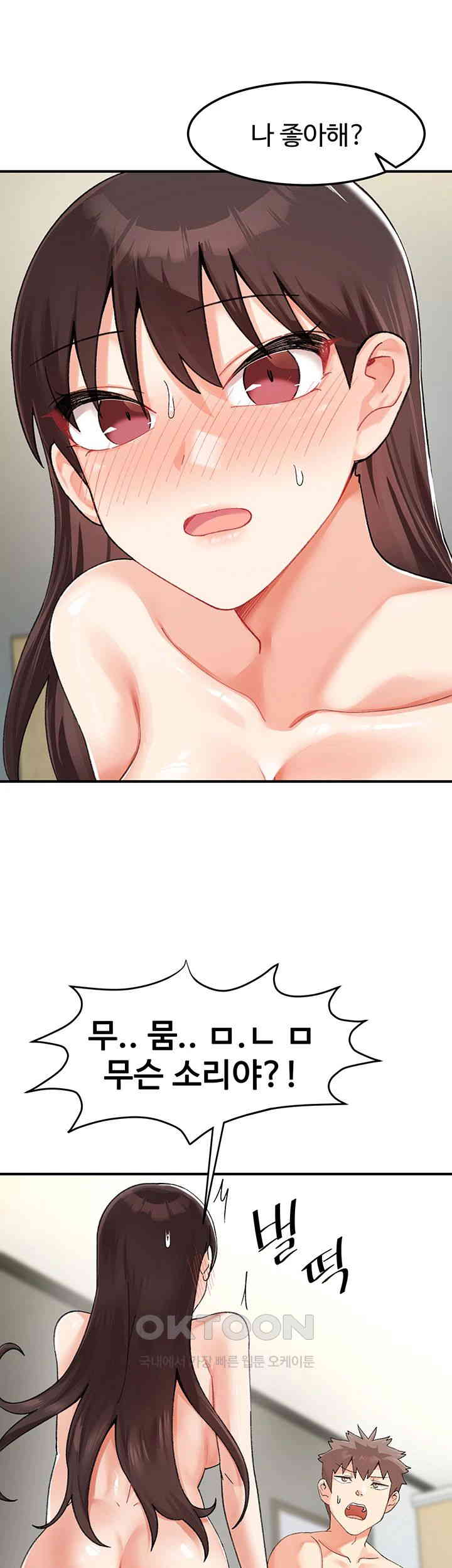 Doppelganger Female Friends Raw - Chapter 4 [photo 30] - MangaPorn