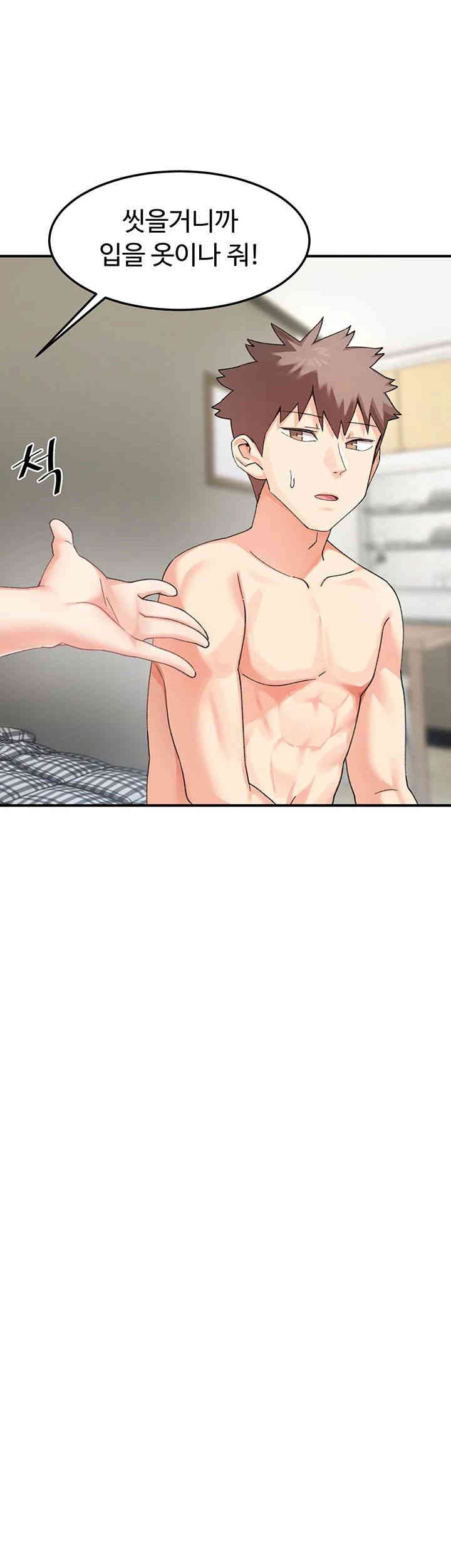 Doppelganger Female Friends Raw - Chapter 4 [photo 33] - MangaPorn