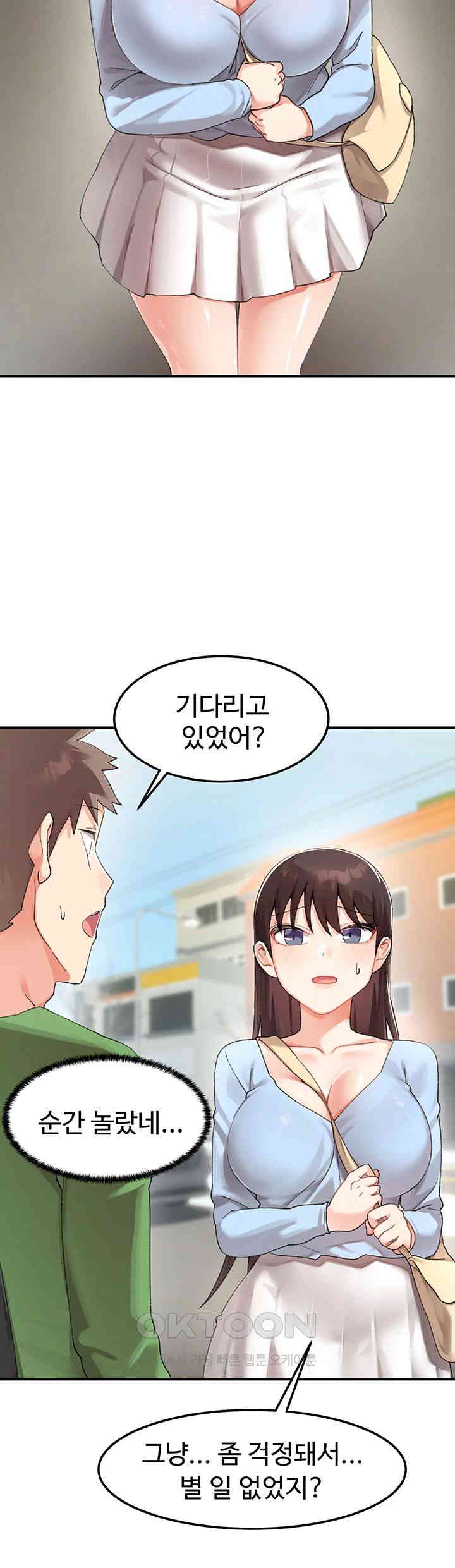 Doppelganger Female Friends Raw - Chapter 4 [photo 40] - MangaPorn