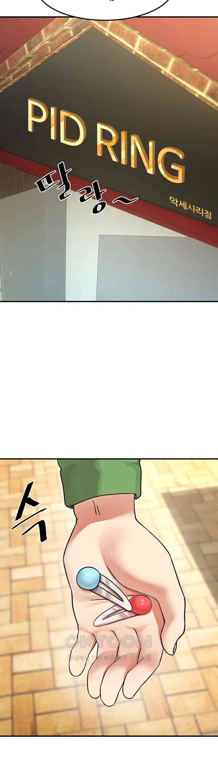 Doppelganger Female Friends Raw - Chapter 4 [photo 47] - MangaPorn