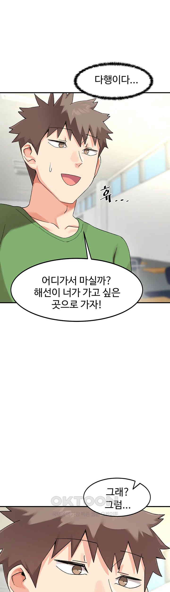 Doppelganger Female Friends Raw - Chapter 4 [photo 58] - MangaPorn