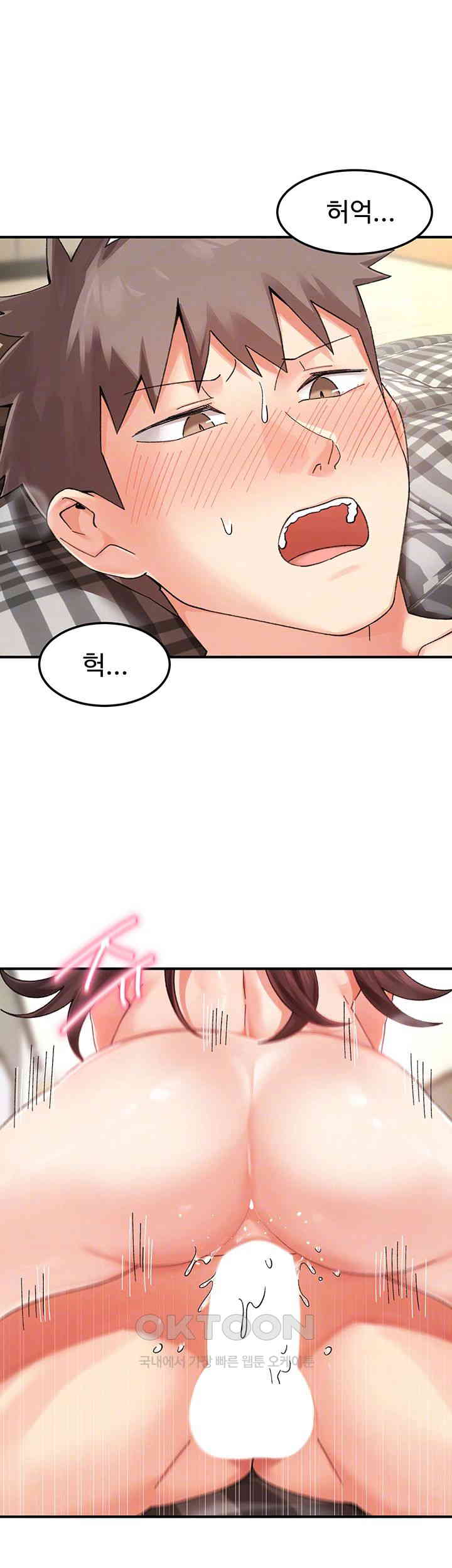 Doppelganger Female Friends Raw - Chapter 4 [photo 6] - MangaPorn