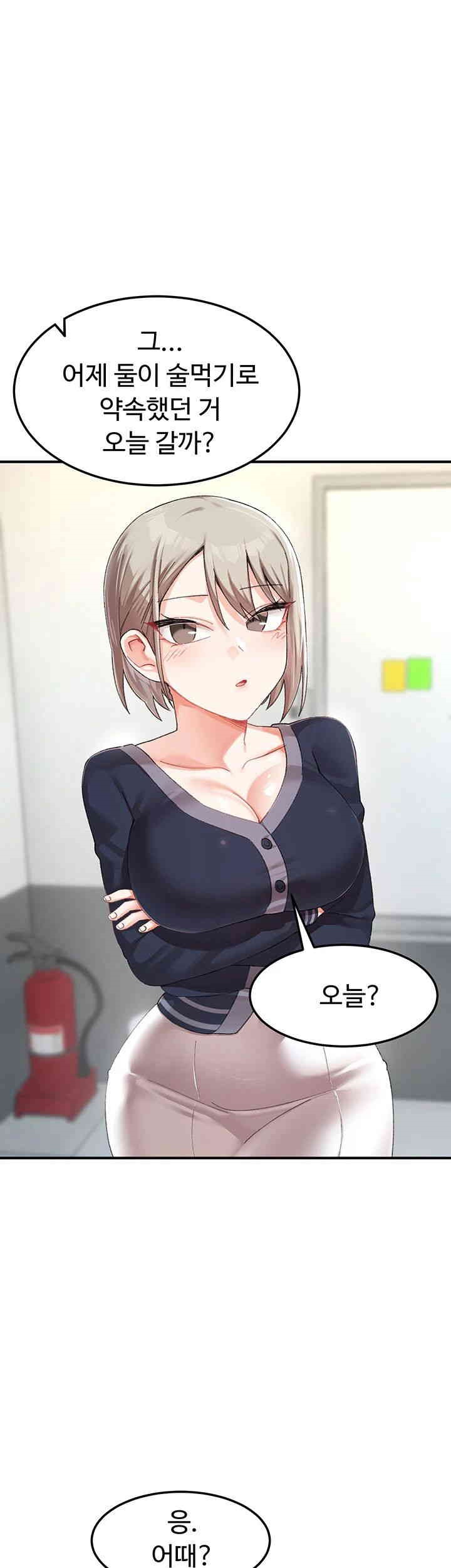 Doppelganger Female Friends Raw - Chapter 5 [photo 1] - MangaPorn