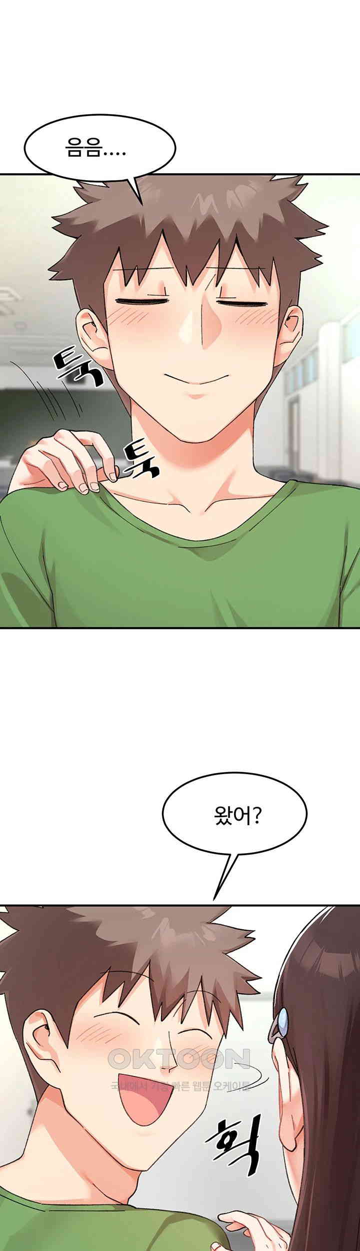 Doppelganger Female Friends Raw - Chapter 5 [photo 11] - MangaPorn