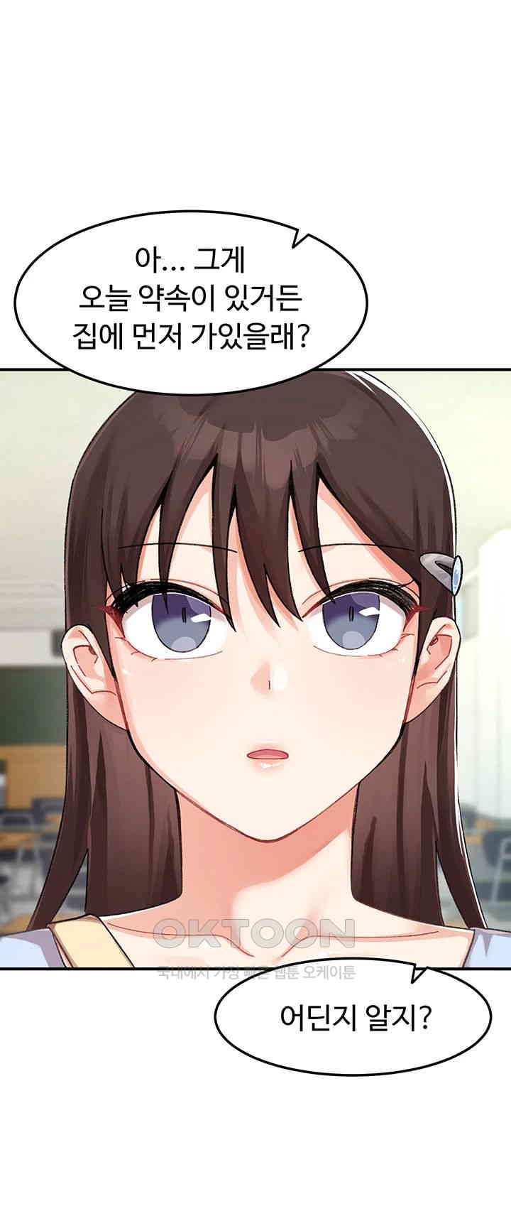 Doppelganger Female Friends Raw - Chapter 5 [photo 15] - MangaPorn