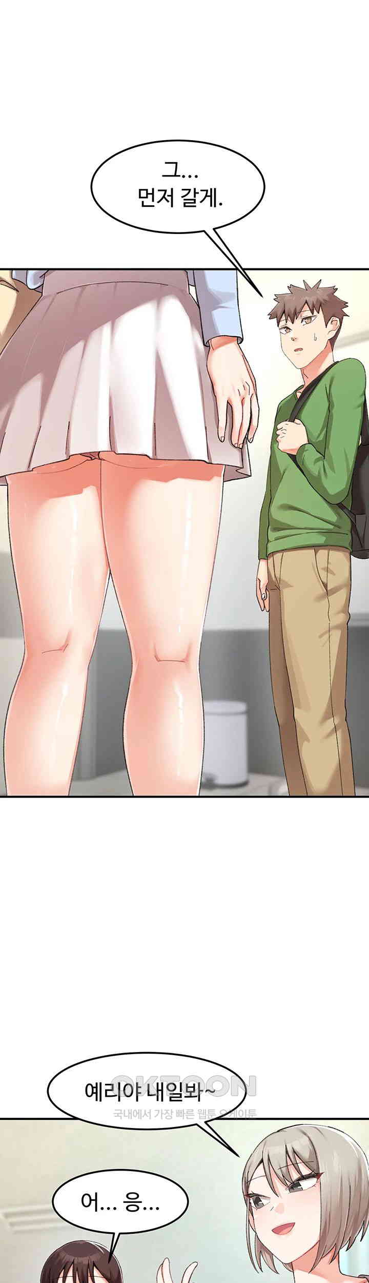 Doppelganger Female Friends Raw - Chapter 5 [photo 19] - MangaPorn