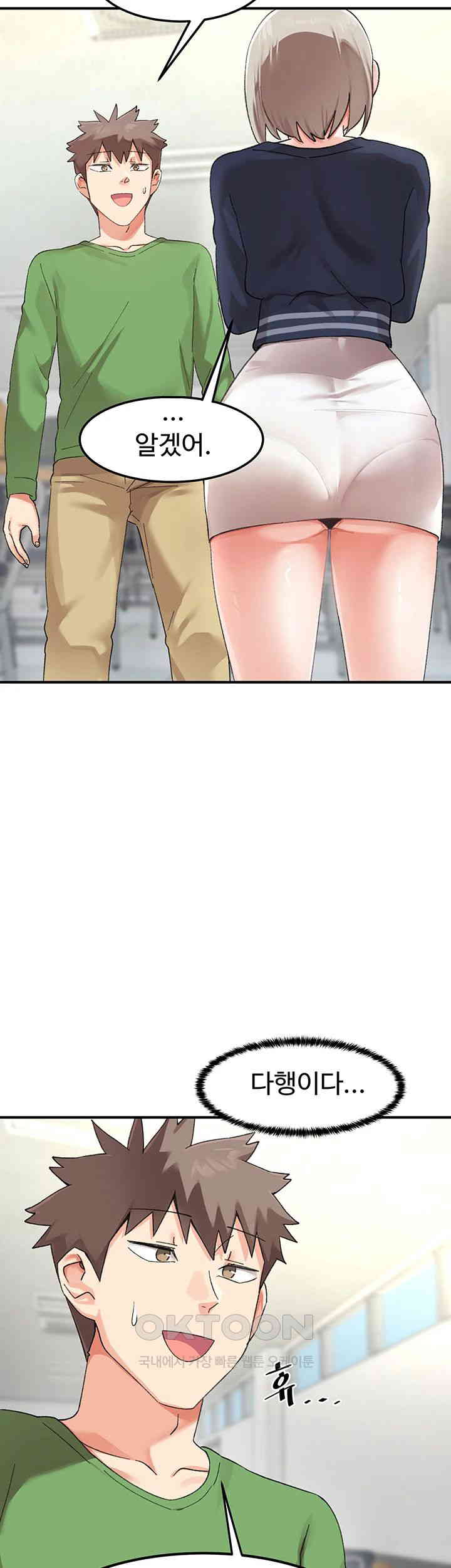 Doppelganger Female Friends Raw - Chapter 5 [photo 2] - MangaPorn