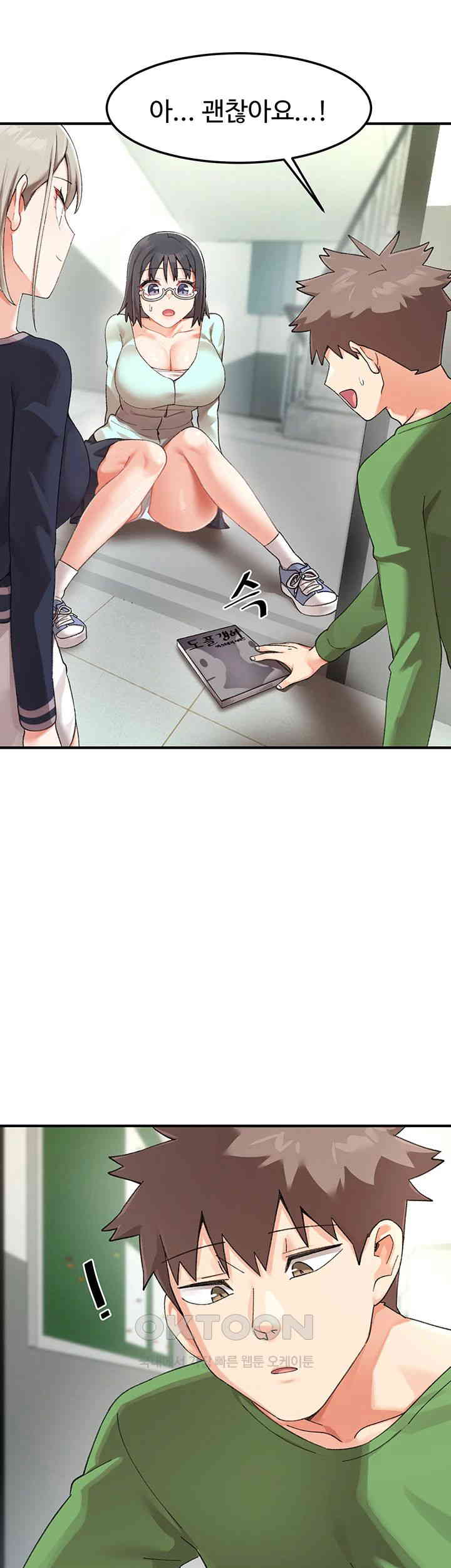 Doppelganger Female Friends Raw - Chapter 5 [photo 28] - MangaPorn