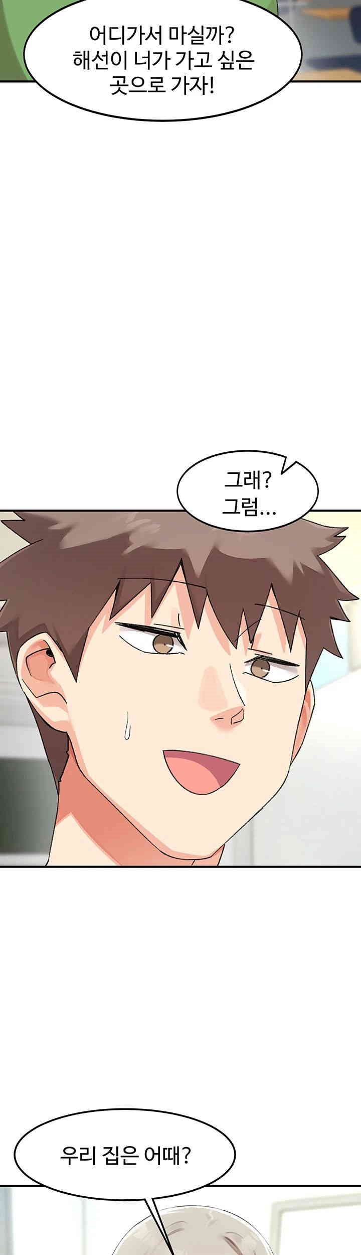 Doppelganger Female Friends Raw - Chapter 5 [photo 3] - MangaPorn