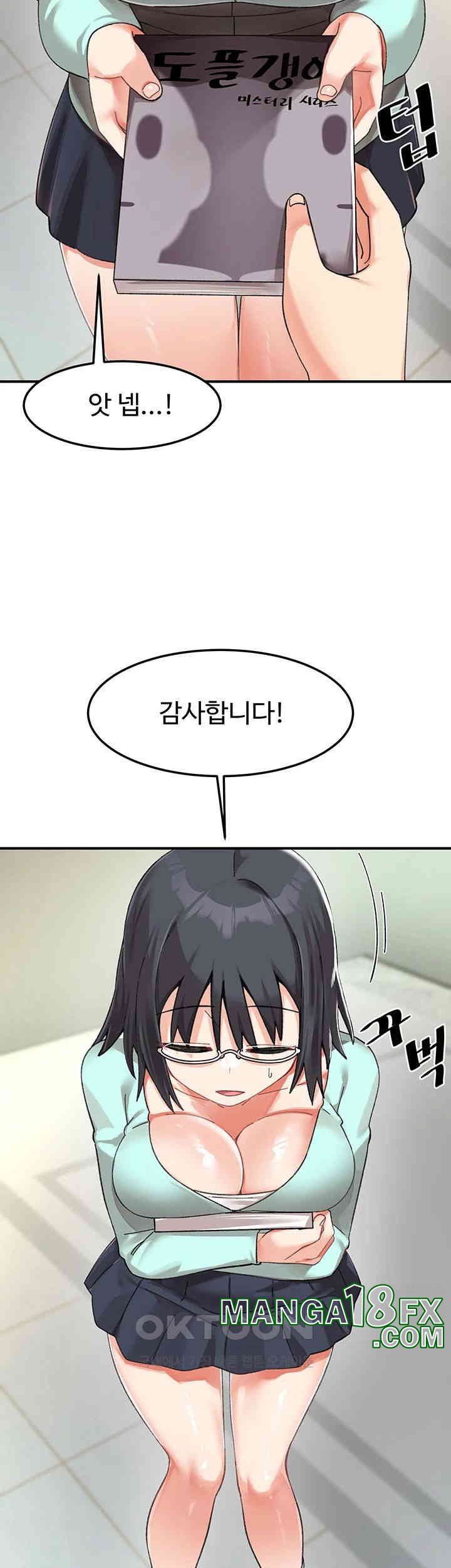 Doppelganger Female Friends Raw - Chapter 5 [photo 31] - MangaPorn