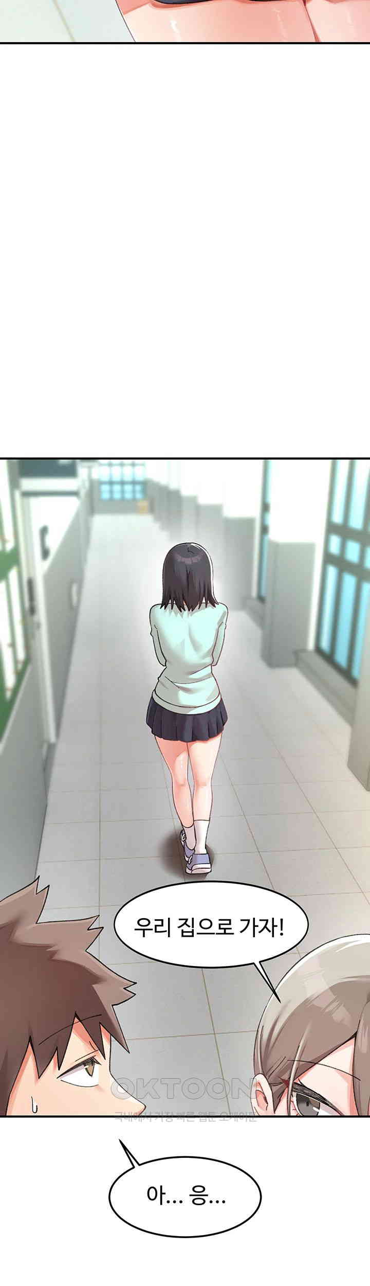 Doppelganger Female Friends Raw - Chapter 5 [photo 34] - MangaPorn