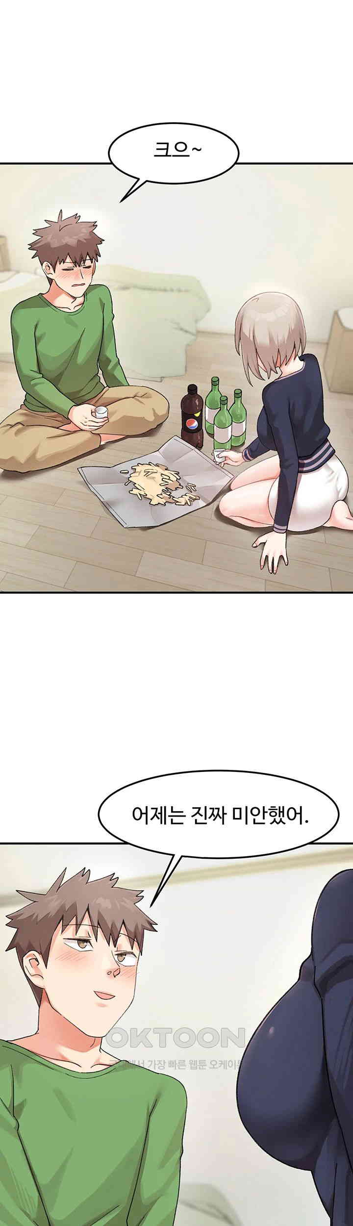 Doppelganger Female Friends Raw - Chapter 5 [photo 37] - MangaPorn