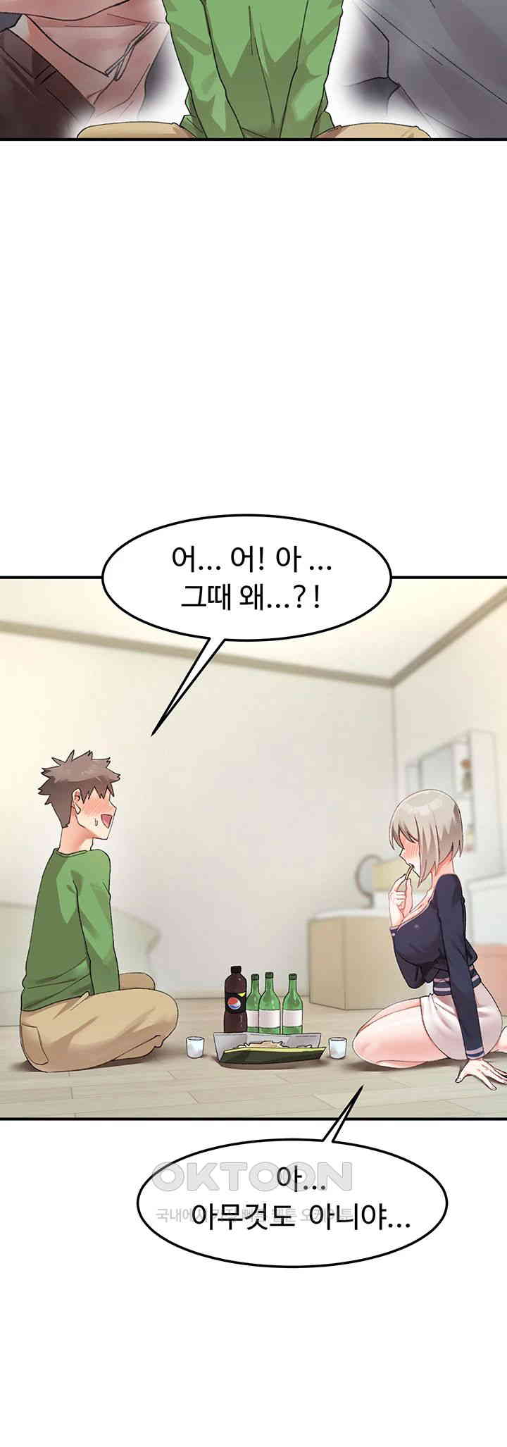 Doppelganger Female Friends Raw - Chapter 5 [photo 41] - MangaPorn