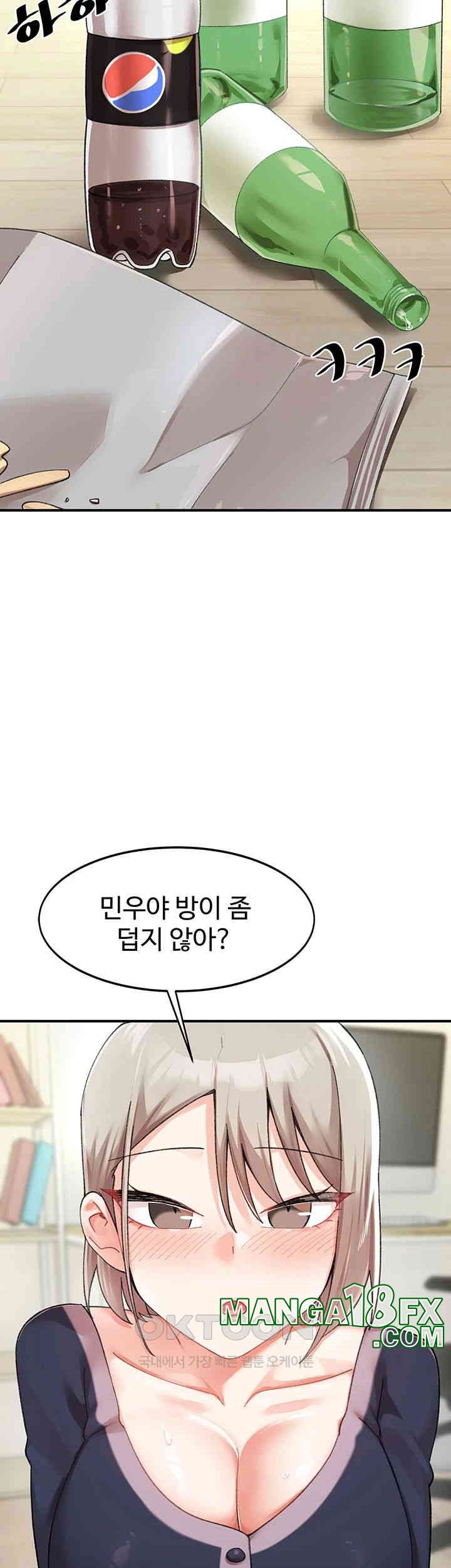 Doppelganger Female Friends Raw - Chapter 5 [photo 43] - MangaPorn