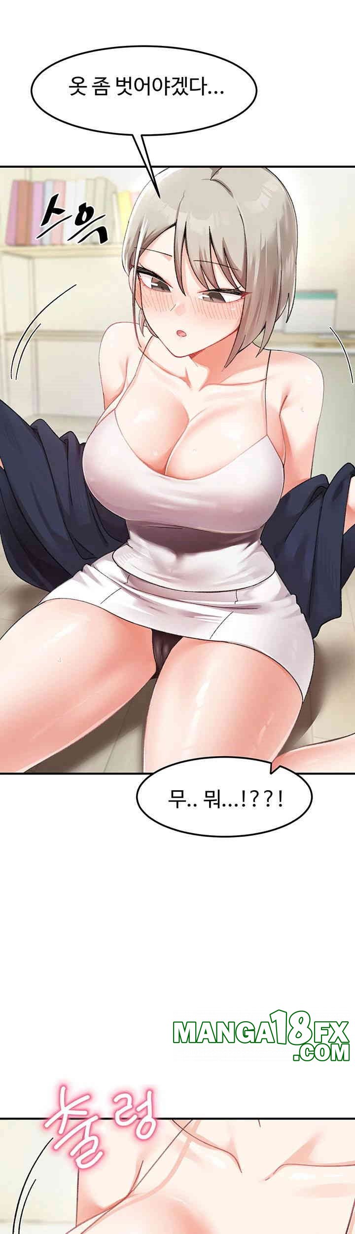 Doppelganger Female Friends Raw - Chapter 5 [photo 45] - MangaPorn