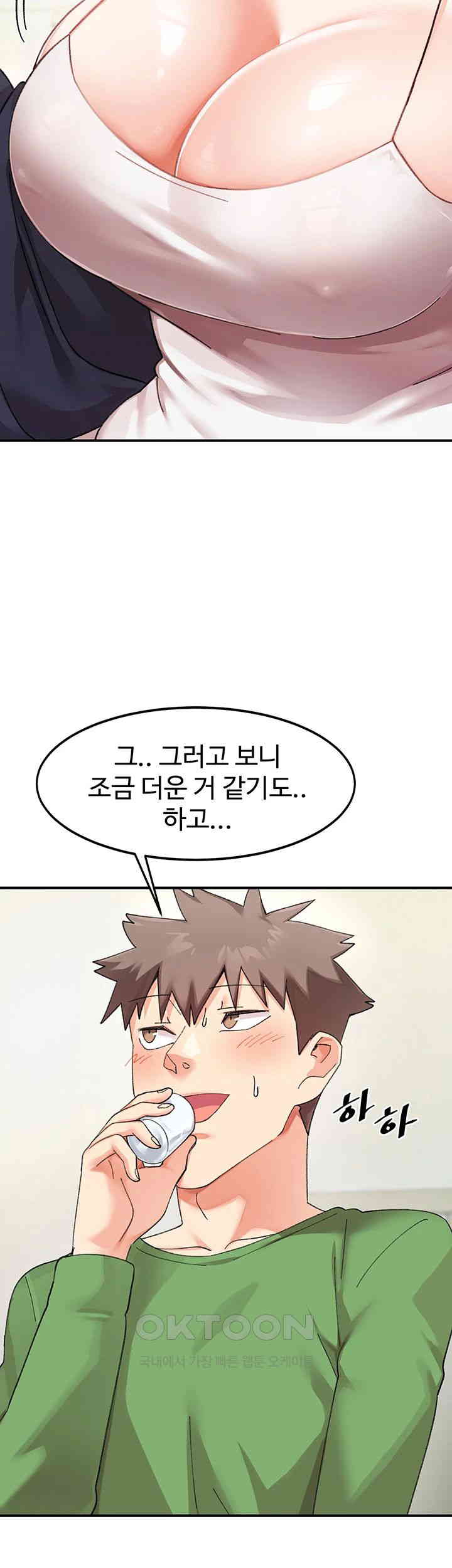 Doppelganger Female Friends Raw - Chapter 5 [photo 46] - MangaPorn