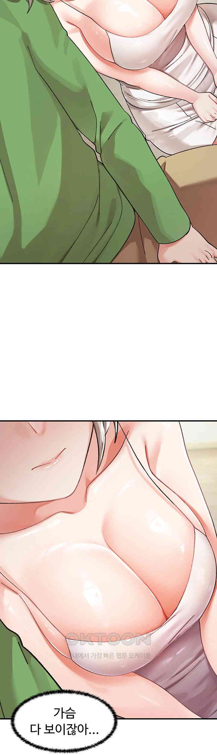 Doppelganger Female Friends Raw - Chapter 5 [photo 48] - MangaPorn